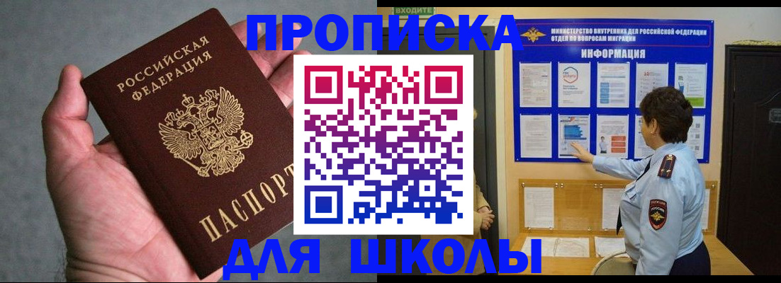 временная регистрация собственник в Ковылкино