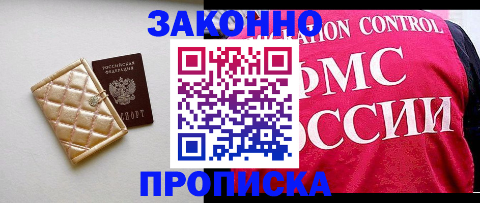 регистрация для дет. сада в Ковылкино